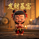 无限提现的游戏